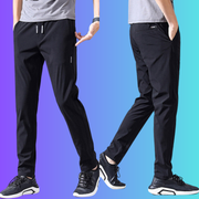 Combo of Men's NS Lycra Track Pants